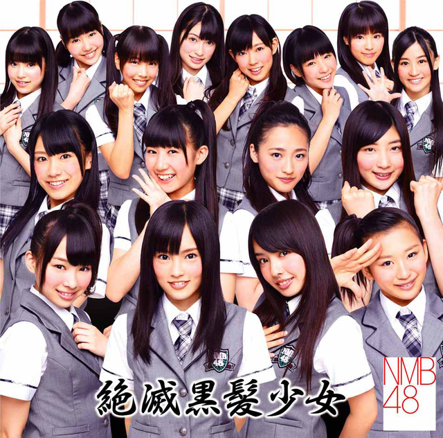 绝灭黑发少女 48group Wiki Fandom 绝灭黑发少女 48group Wiki Fandom