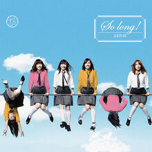 So long ! Type-A 初回限定盤.jpg