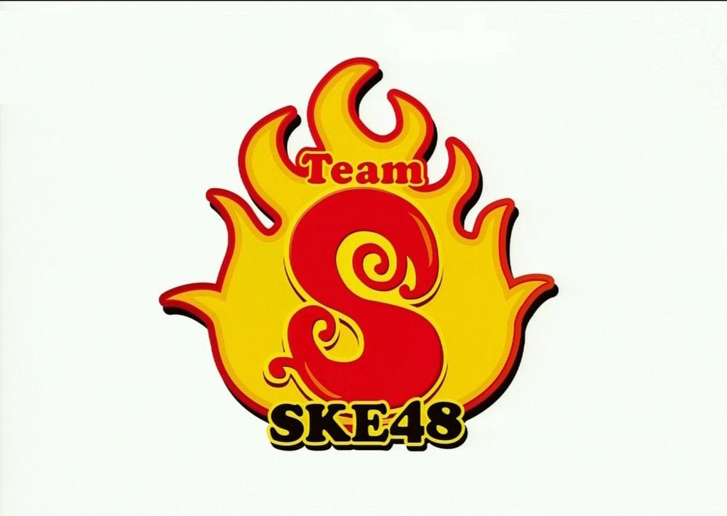 Ske48 Team S 48group Wiki Fandom