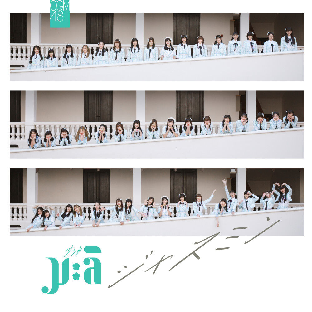 Jasmine.jpg