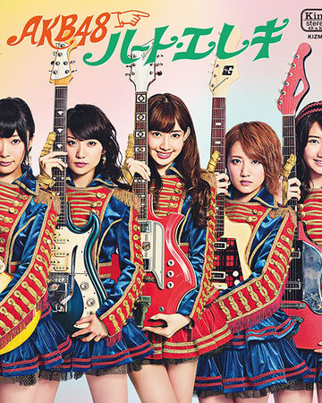 真心電流 Akb48單曲 48group Wiki Fandom 真心電流 Akb48單曲 48group Wiki Fandom