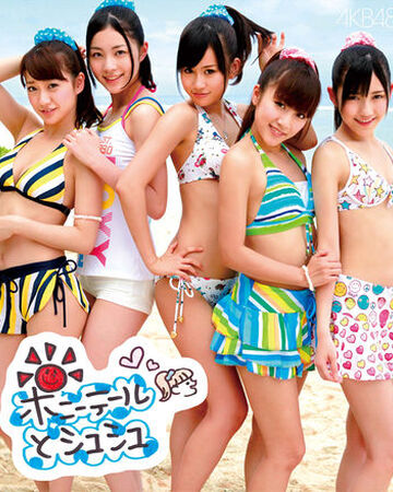 馬尾與髮圈 Akb48單曲 48group Wiki Fandom 馬尾與髮圈 Akb48單曲 48group Wiki Fandom