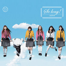 So long ! Type-K 初回限定盤.jpg