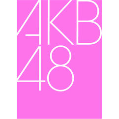 450px-AKBロゴ.jpg