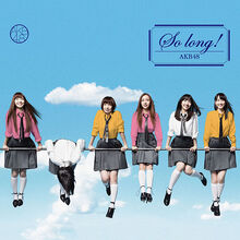 So Long Akb48单曲 48group Wiki Fandom
