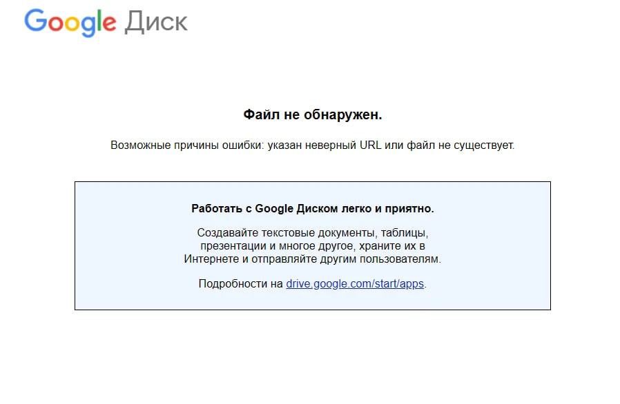 Исходный файл это. Невозможно удалить файл. Смешные ошибки виндовс. Файл поврежден. Ошибка виндовс прикол.