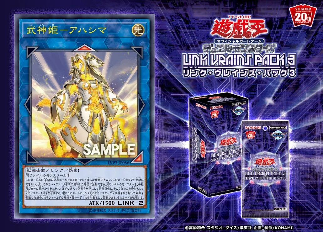 Discuss Everything About Yu Gi Oh Wiki Fandom