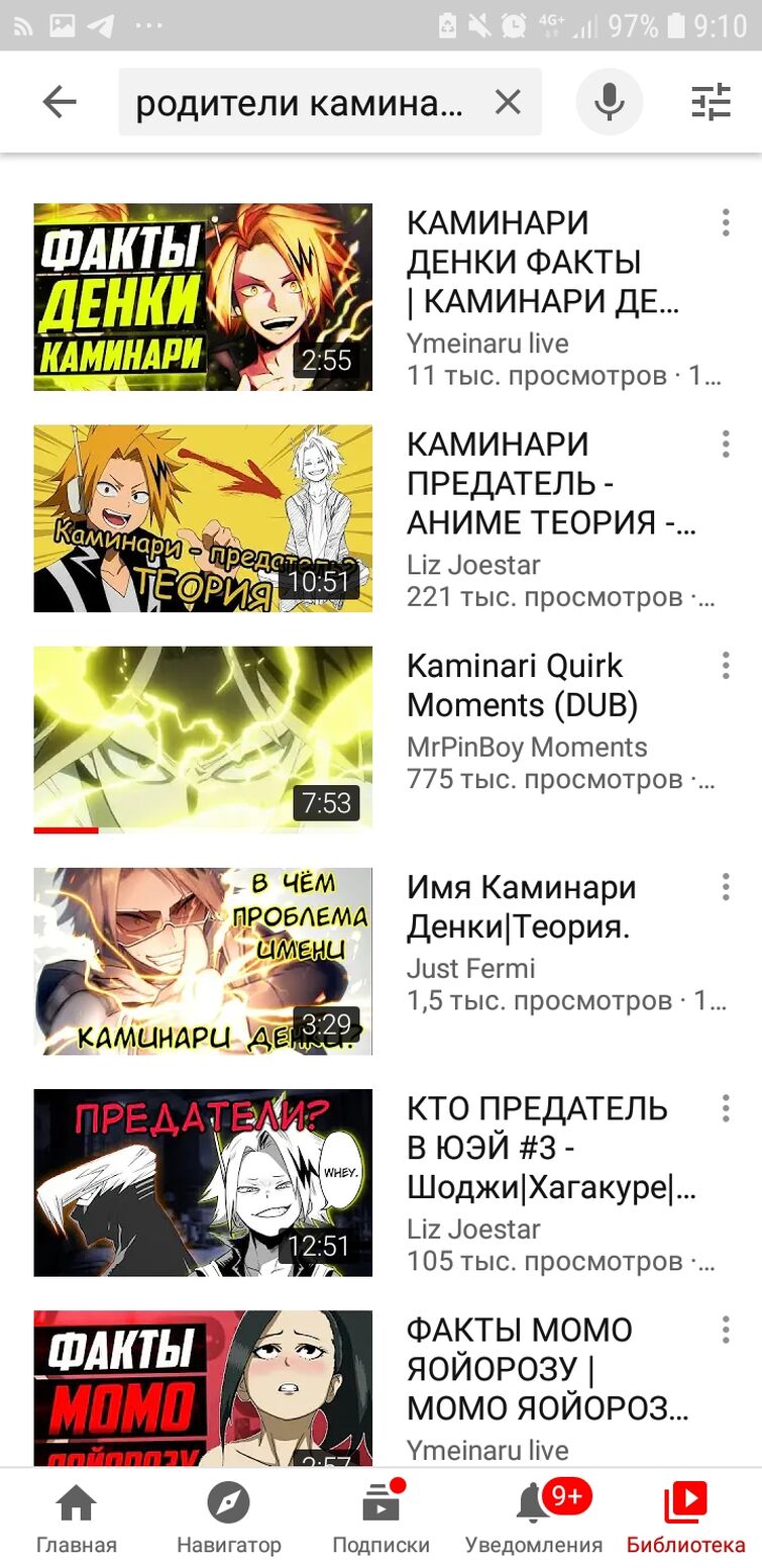 🤔Верить или нет?🤔 | Fandom