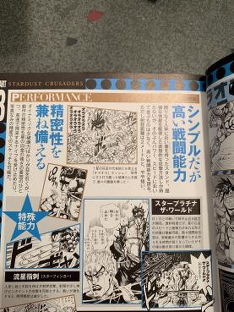 k. So we got some valuable jojoveller scans for jotaro | Fandom