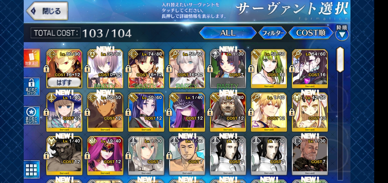 My First Month Playing Fgo Japan Fandom