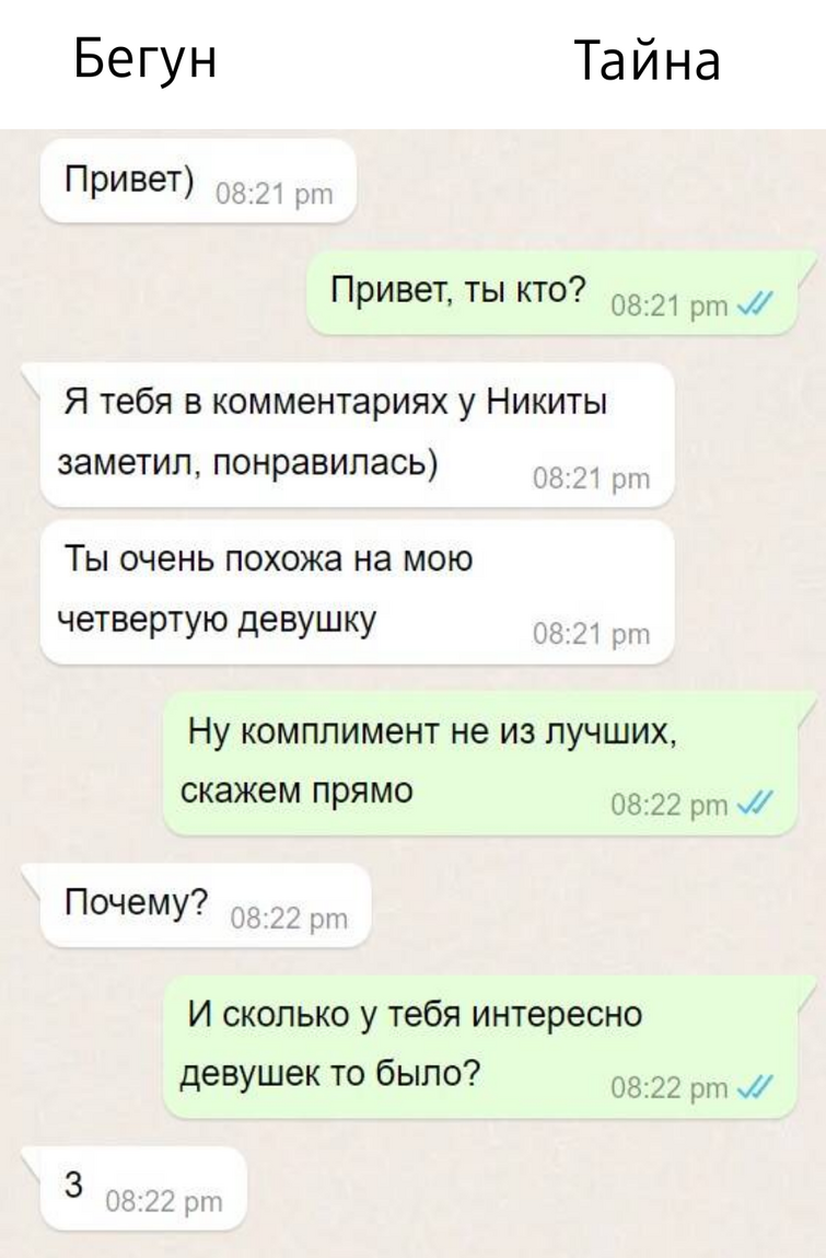 плотину надо поднять. рычагом. я его дам. канал нужно завалить камнем. камень  я не дам. | Fandom