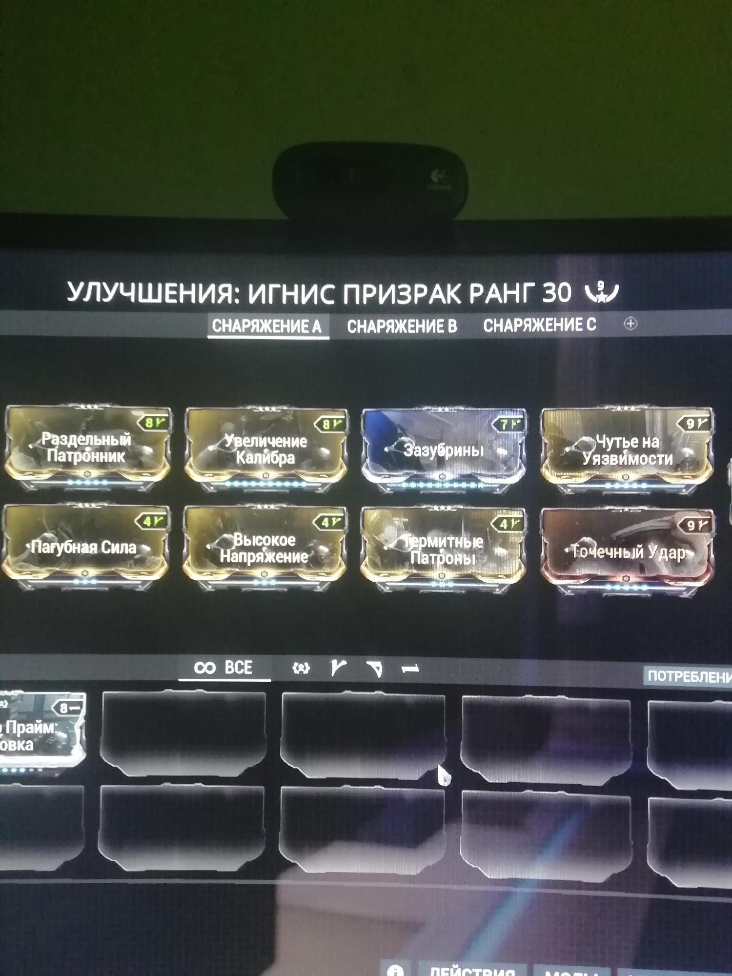 Warframe сборка игнис фото 8