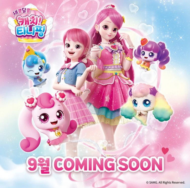 All Sweet and Sour Catch! Teenieping art Fandom