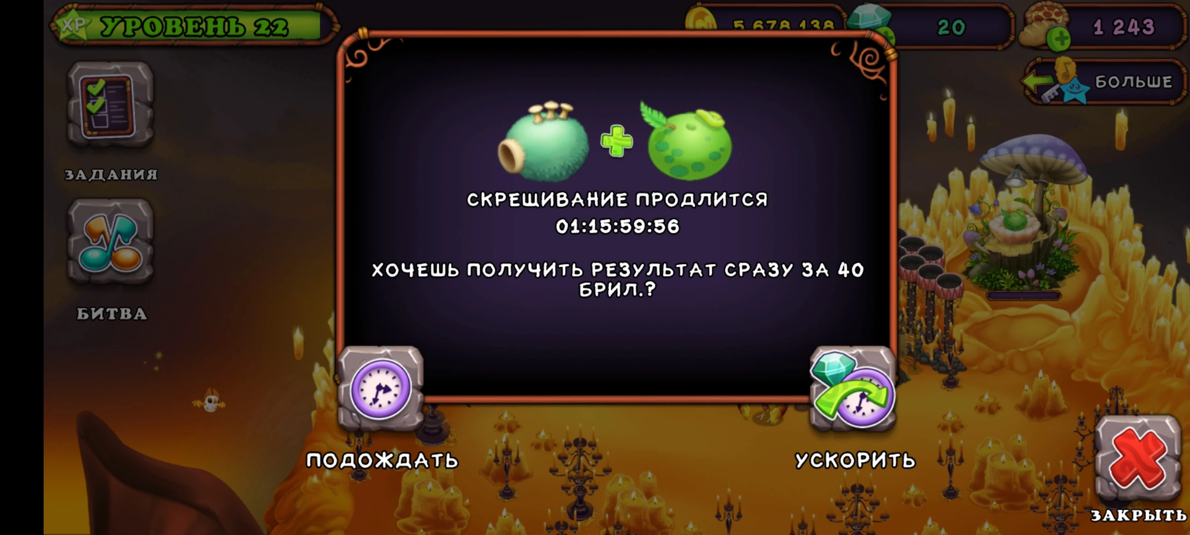 Как вывести эпический кулдыкалабас. Vuzhas msm. Мсм кулдыкалабас. Как вывести эпического кулдыкалабаса. Сколько выводится кулдыкалабас.