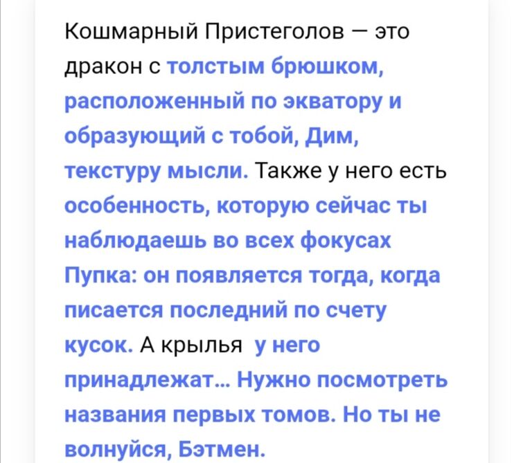 Нейросеть написала текст | Fandom