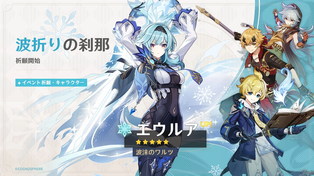 3-8-banners-fandom