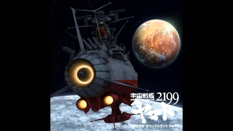 Space Battleship Yamato 2199 OST - Desler Attack