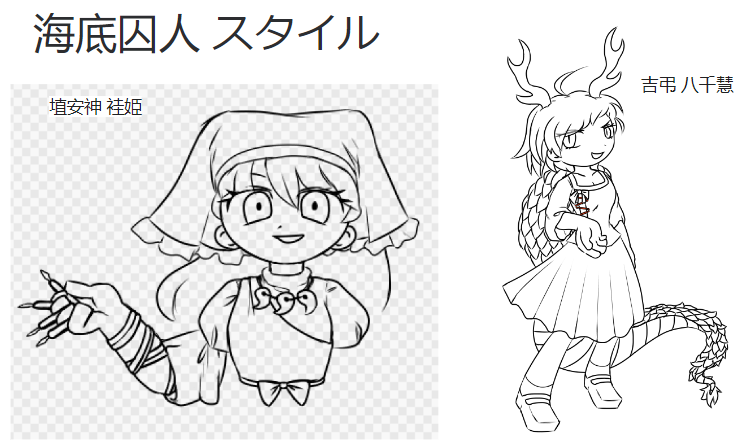 Touhou in Okegom style | Fandom