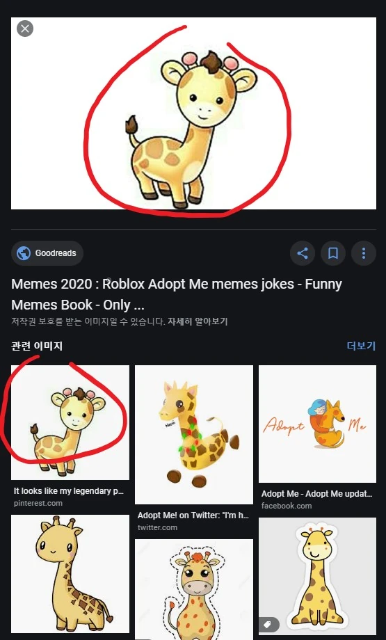 Drawing Giveaway Fandom - roblox jokes twitter