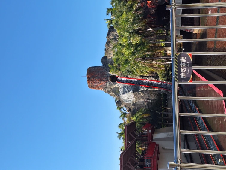 Vacation Day3 Fandom