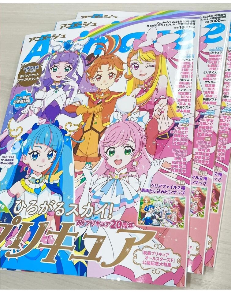 Precure announces 2024 anime series and fans are excited - Dexerto