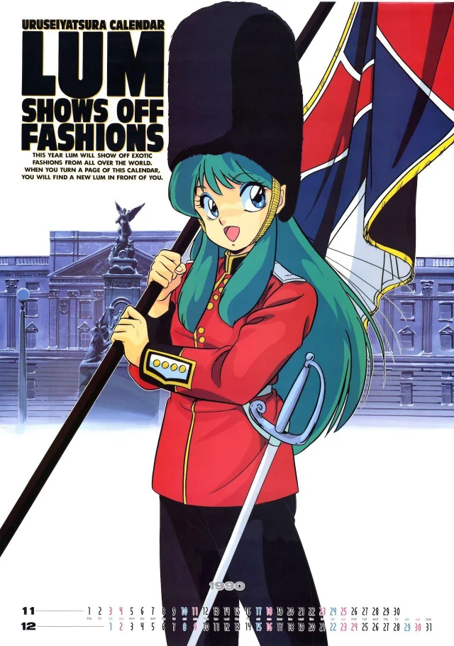 And this is why the BBC British gag dub of Urusei Yatsura got made