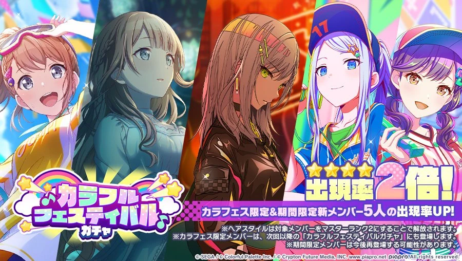 Are you guys excited for colorfest?? | Fandom