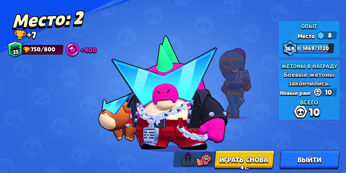  25   Brawl Stars    Warkone  PayGameru