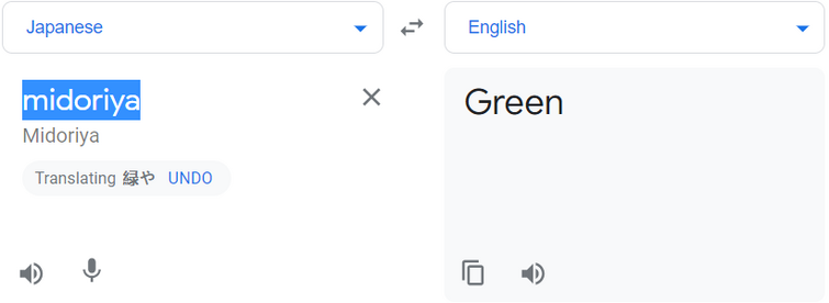 Google Translate Being Ridiculous Part 2 Fandom