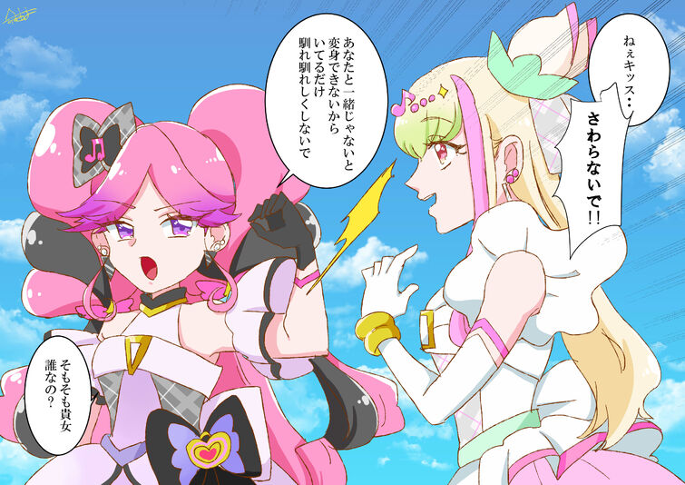 Fandom Image
