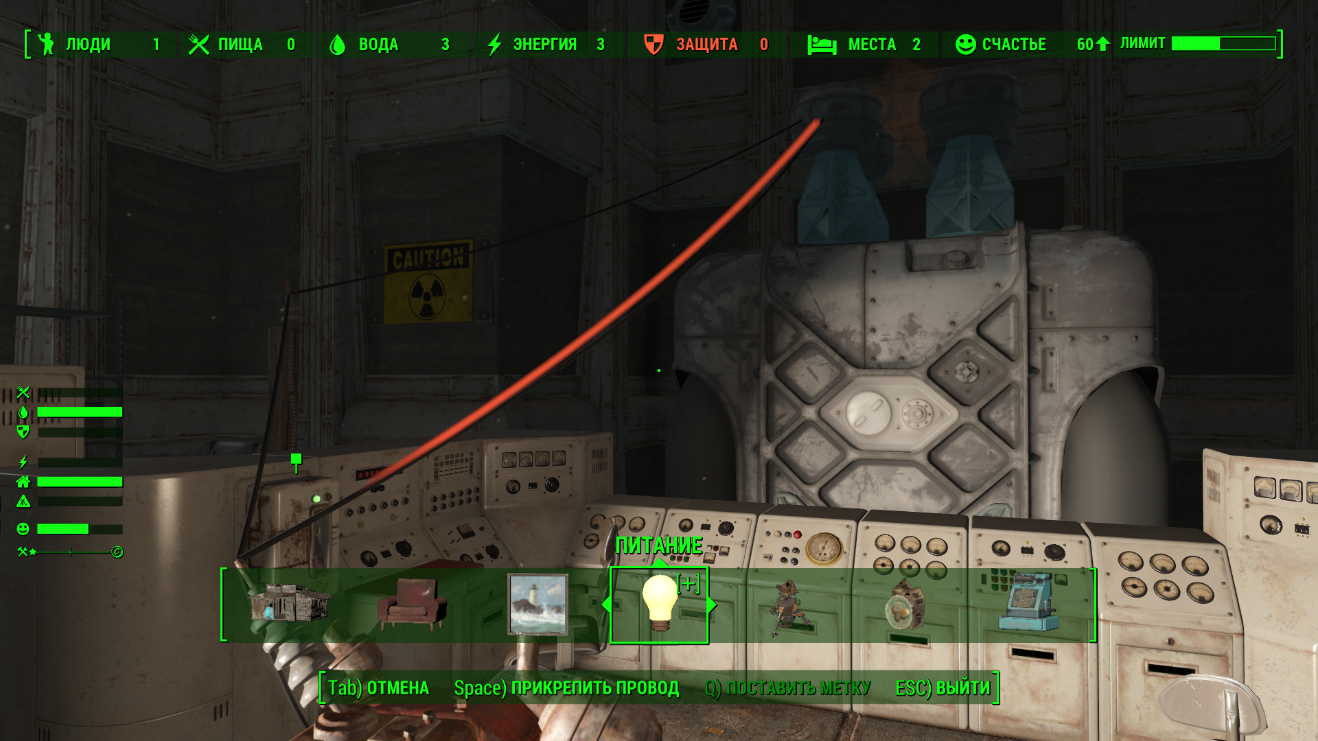Fallout 4 как протянуть провода к генератору фото 7