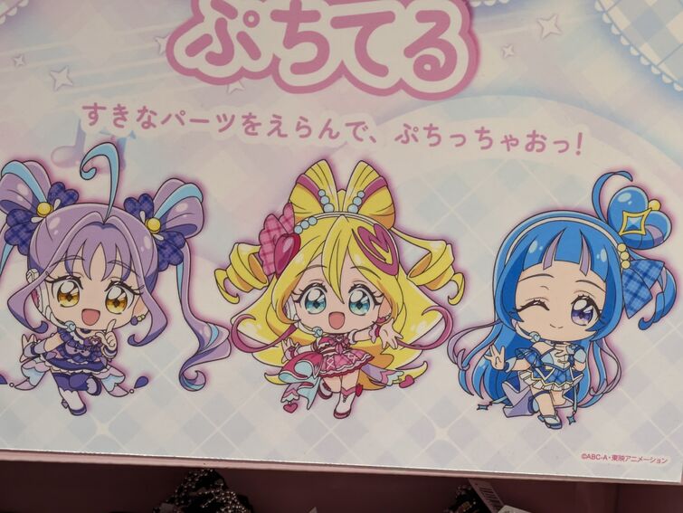Fandom Image