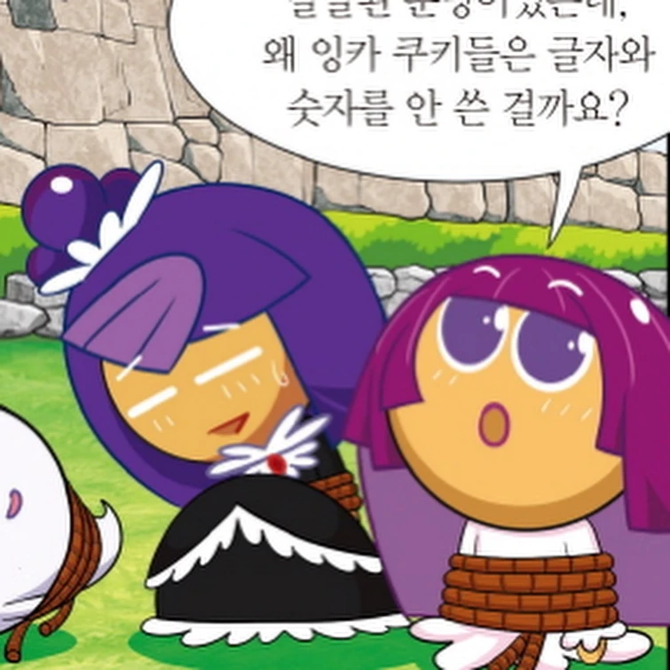 Can we just appreciate Happy Onion Cookie in the comics? Fandom