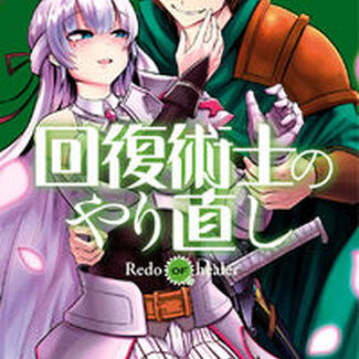 Any Other Decent Novels Manga Similar To Versatile Mage