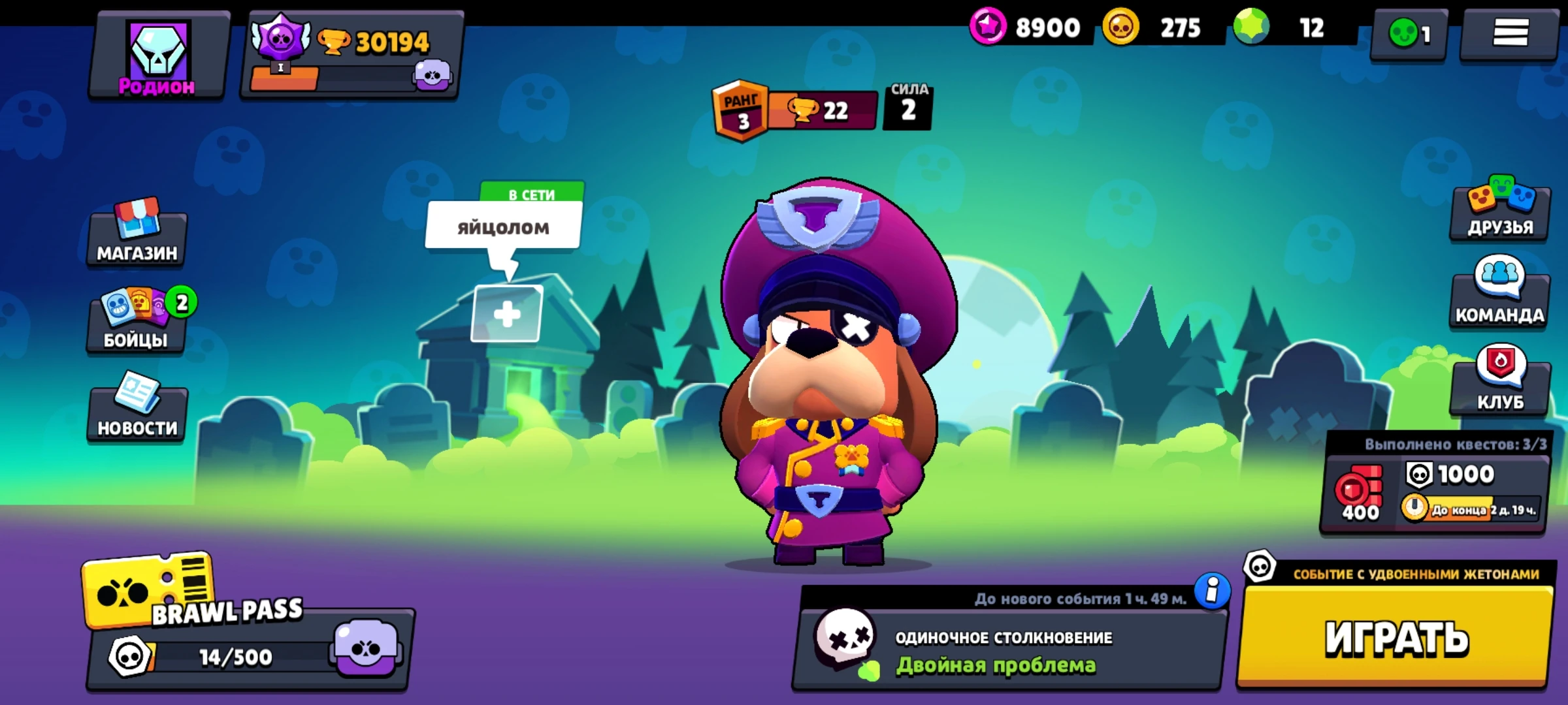Персонажи бравл старса 2022. Аккаунты в бравл старс айфоны. Аккаунт брал старс. Аккаунт бравл 22к кубков. Аккаунты в бравл старс айфоны.