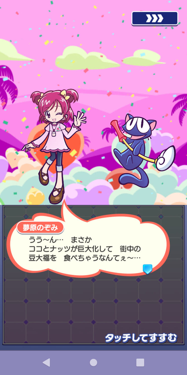 Puyo Puyo Quest is Collaborating with the Pretty Cure Series from March 3 -  QooApp News