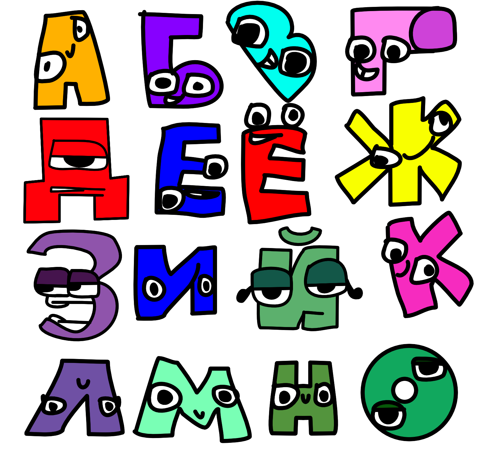 My Russian Alphabet Lore Depiction REVAMPED! (Also Gore Warning) | Fandom