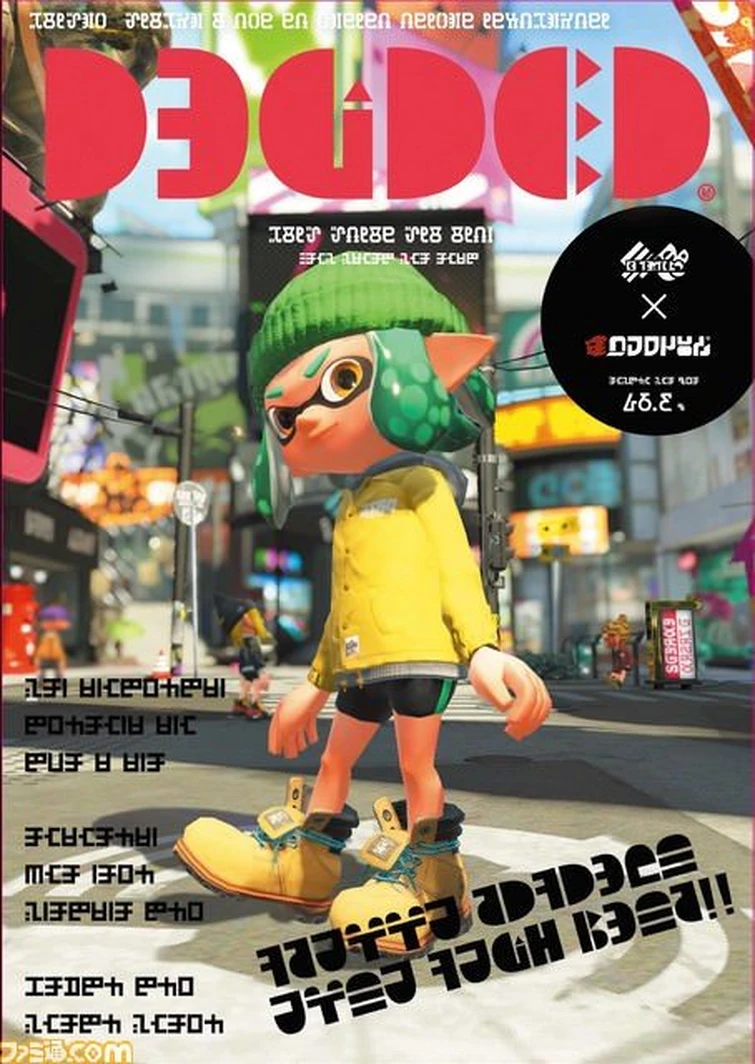 Nintendo Should Sell Splatoon Magazines Fandom