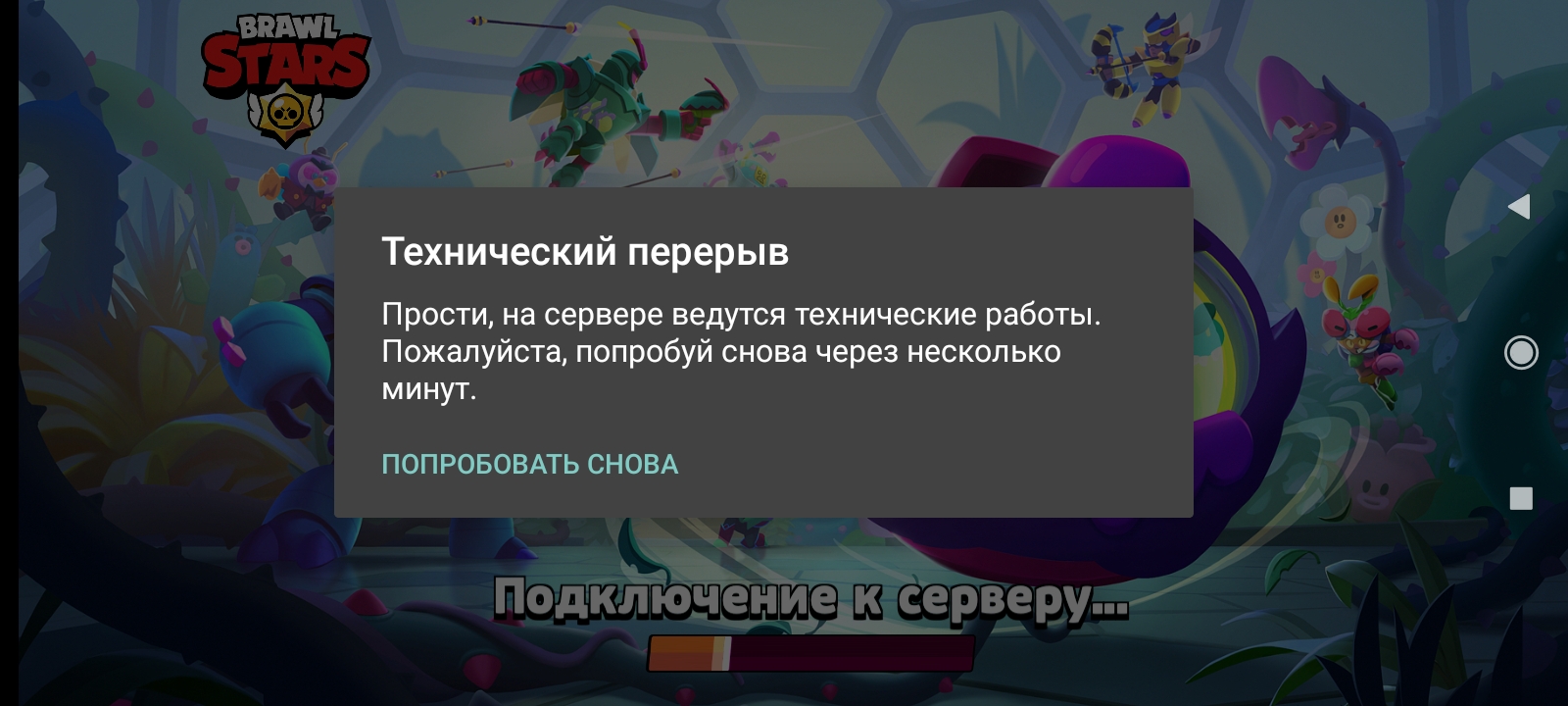 Хотел удалить у всех а удалил только у себя телеграмм фото 110