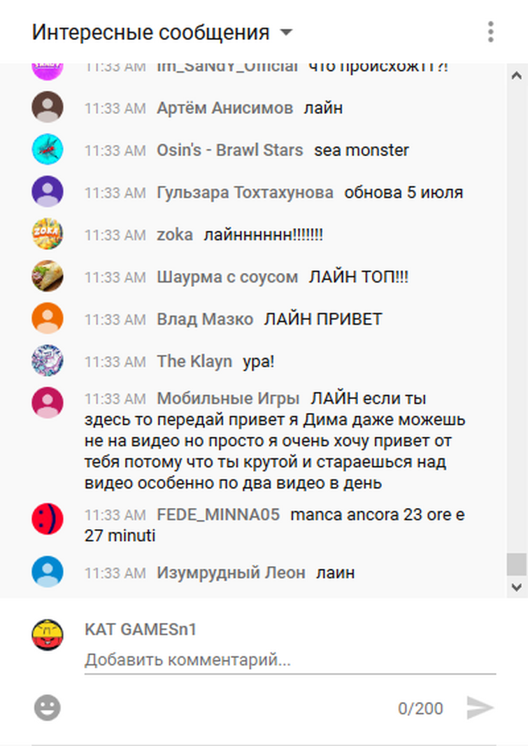 Как это бесит... | Fandom