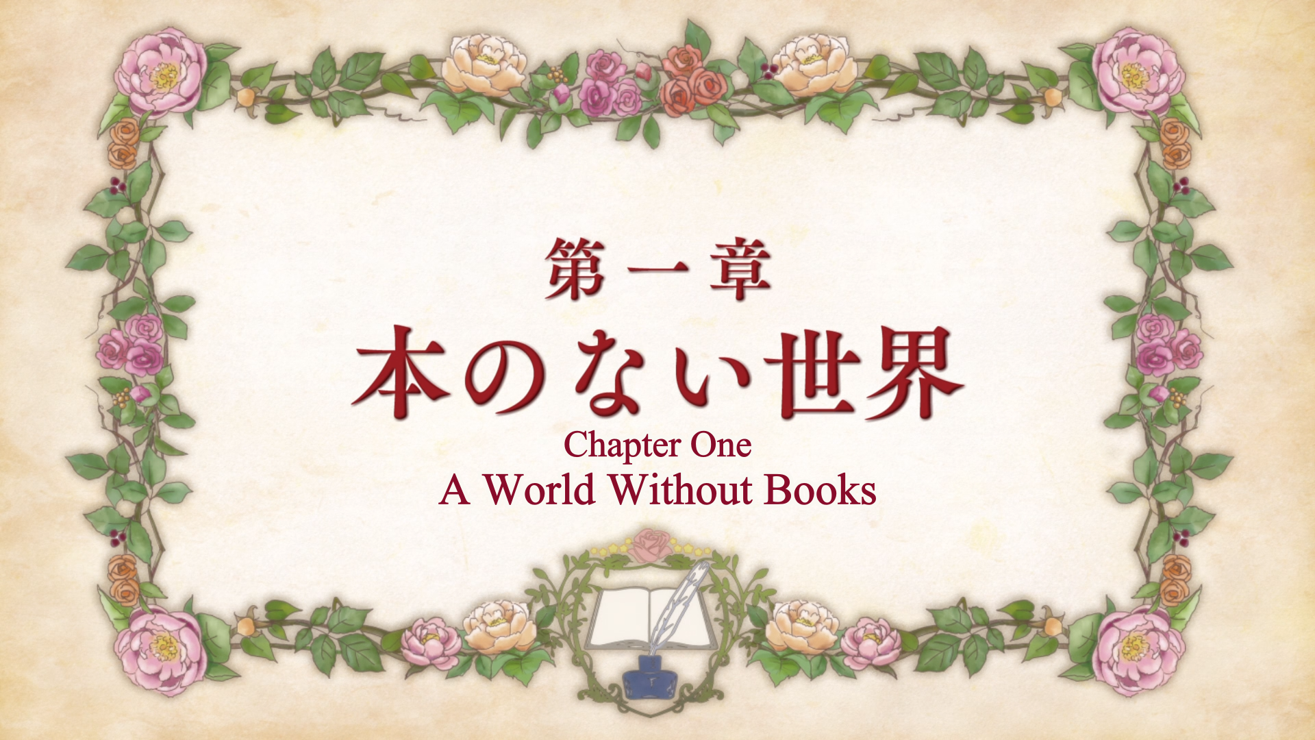 Ascendance of a Bookworm episodes! | Fandom