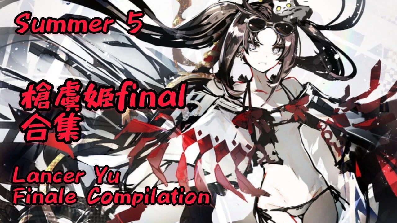 How to use Yu2 correctly. | Fandom