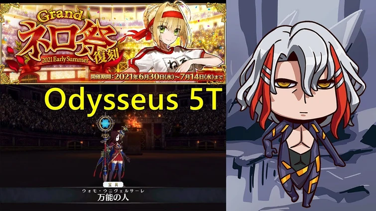 【FGO】Grand Nero Fest 2021 Act 5 最後の晚餐 Da Vinci 5T ft. Odysseus【Fate/Grand Order】