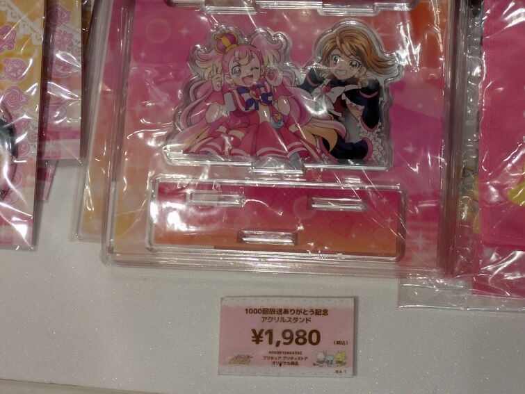 Fandom Image