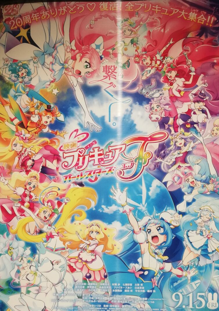 Precure All Stars F Film Releases 2 Action-Packed New Clips