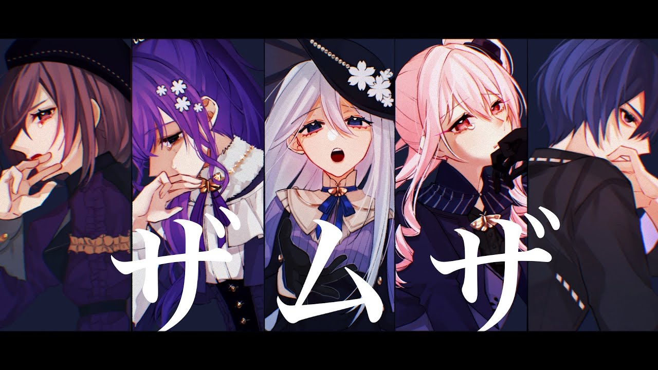 プロセカ ザムザ ヴァイス ザムザ (Zamuza | Samsa) Mix- 25時、ナイトコードで。Project