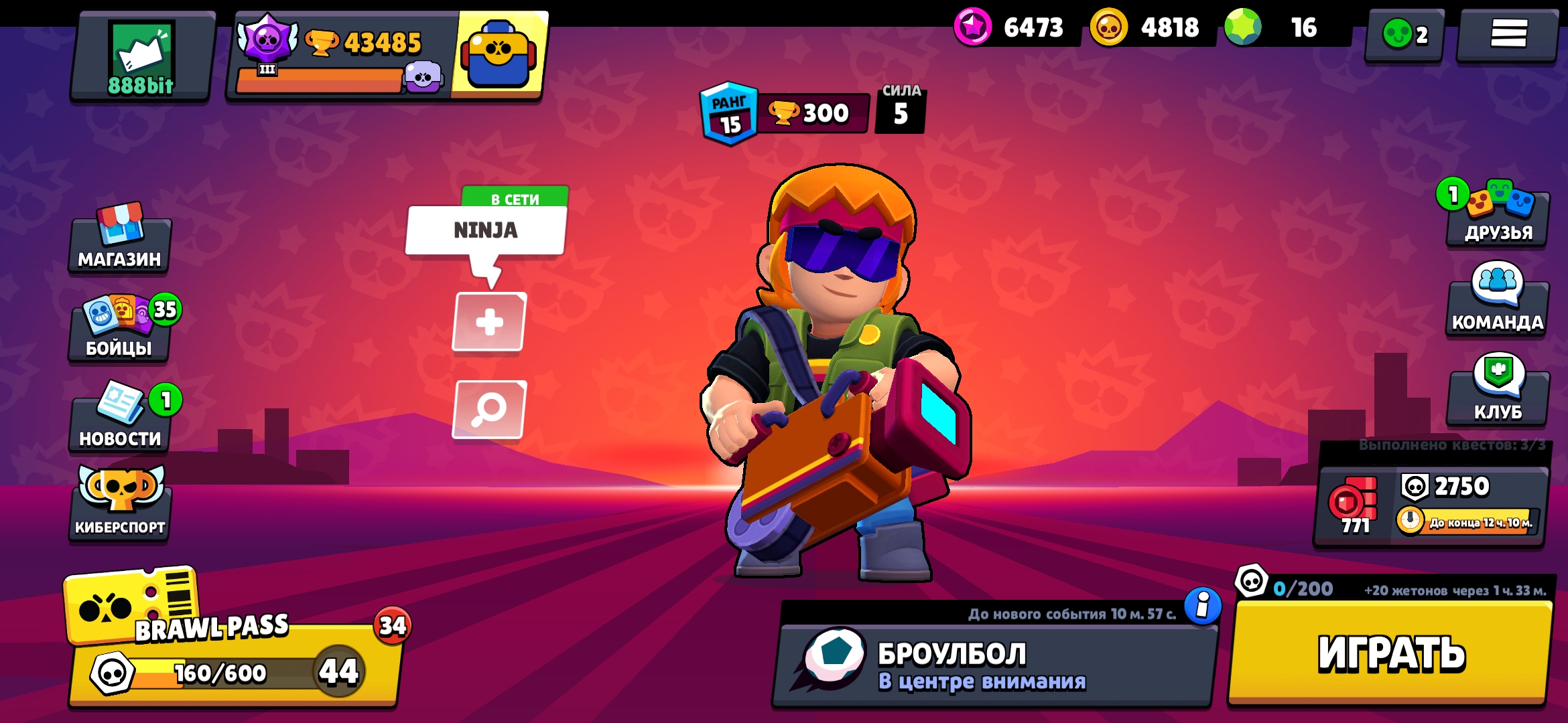 5 версия brawl stars. Brawl Stars бойцы Бастер. Новый боец в БРАВЛ старсе. Бастер из Brawl Stars.