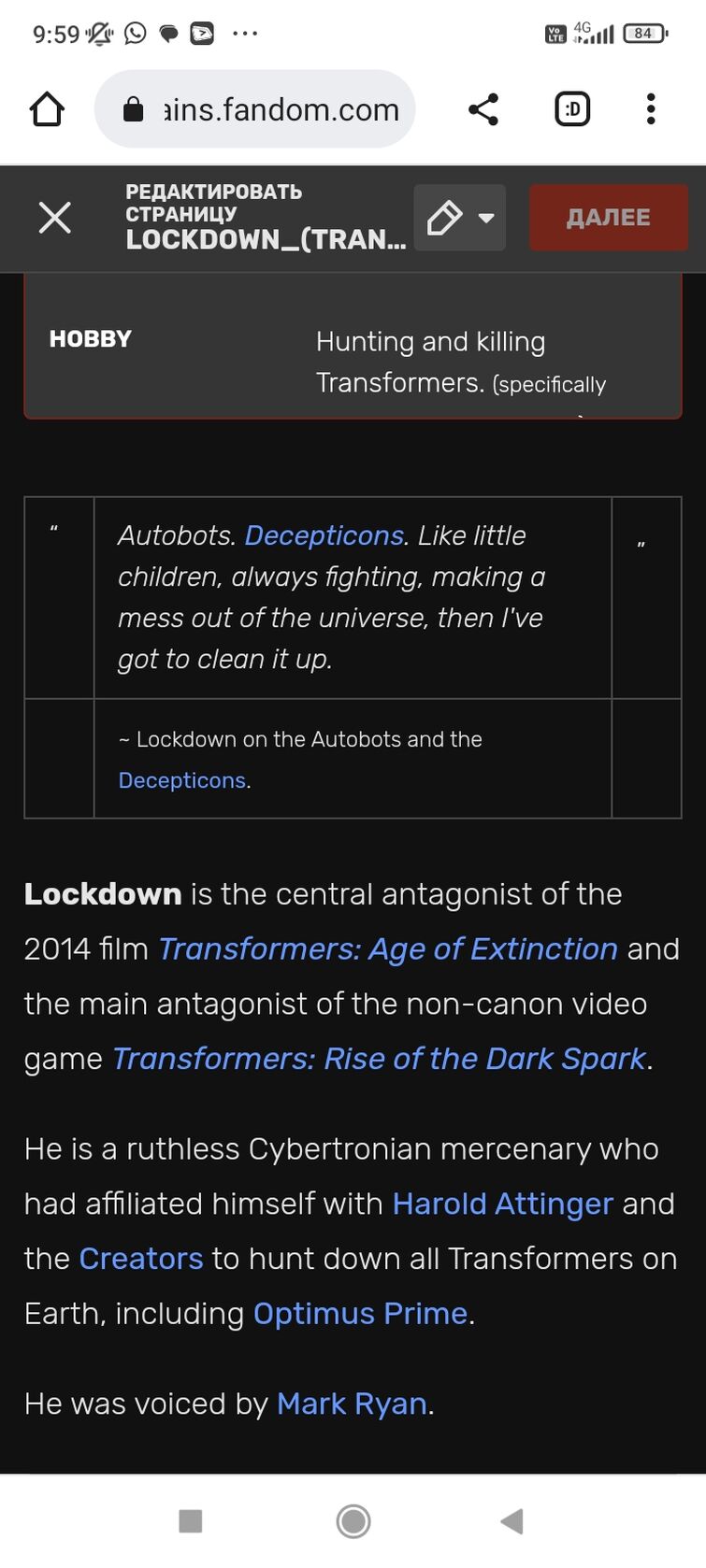 Fandom Image