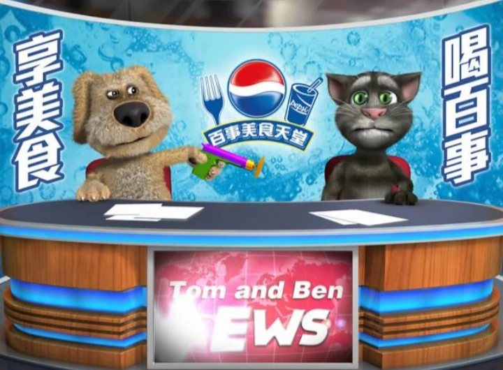 Does anyone have any information on this mysterious Pepsi promo and