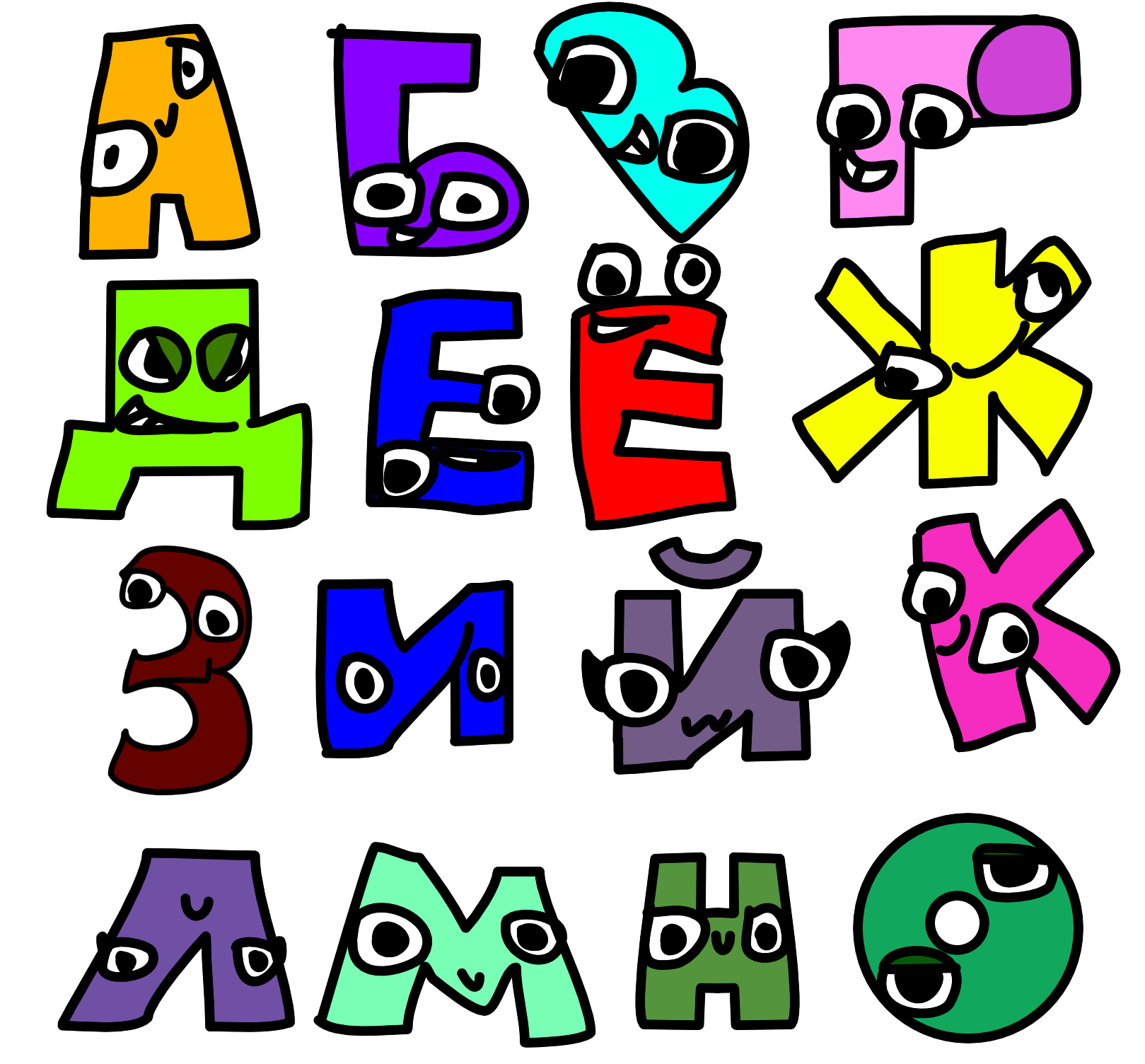 User blog:Dungydgyyyu/Russian Alphabet Lore Stuff I Guess (By Harrymations), Unofficial Alphabet Lore Wiki